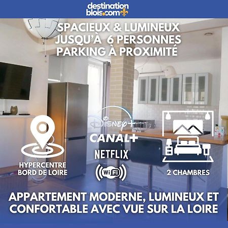 Апартаменты Moderne 60M2 Vue Sur La Loire Hypercentre Блуа Экстерьер фото