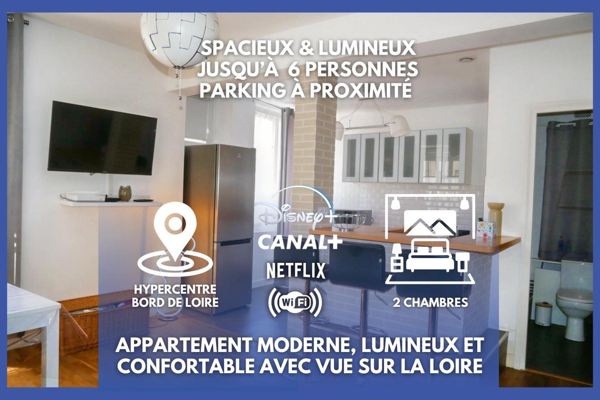 Апартаменты Moderne 60M2 Vue Sur La Loire Hypercentre Блуа Экстерьер фото
